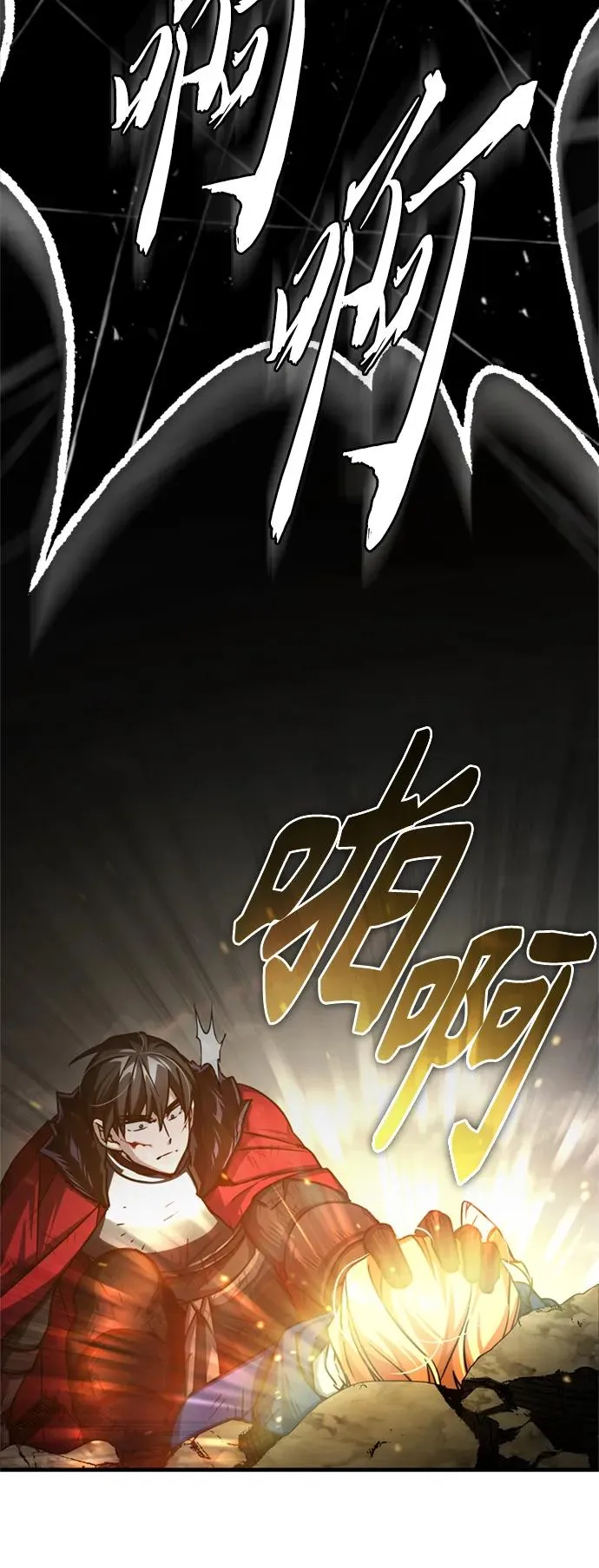 [第69话] 第二作战计划 第18页