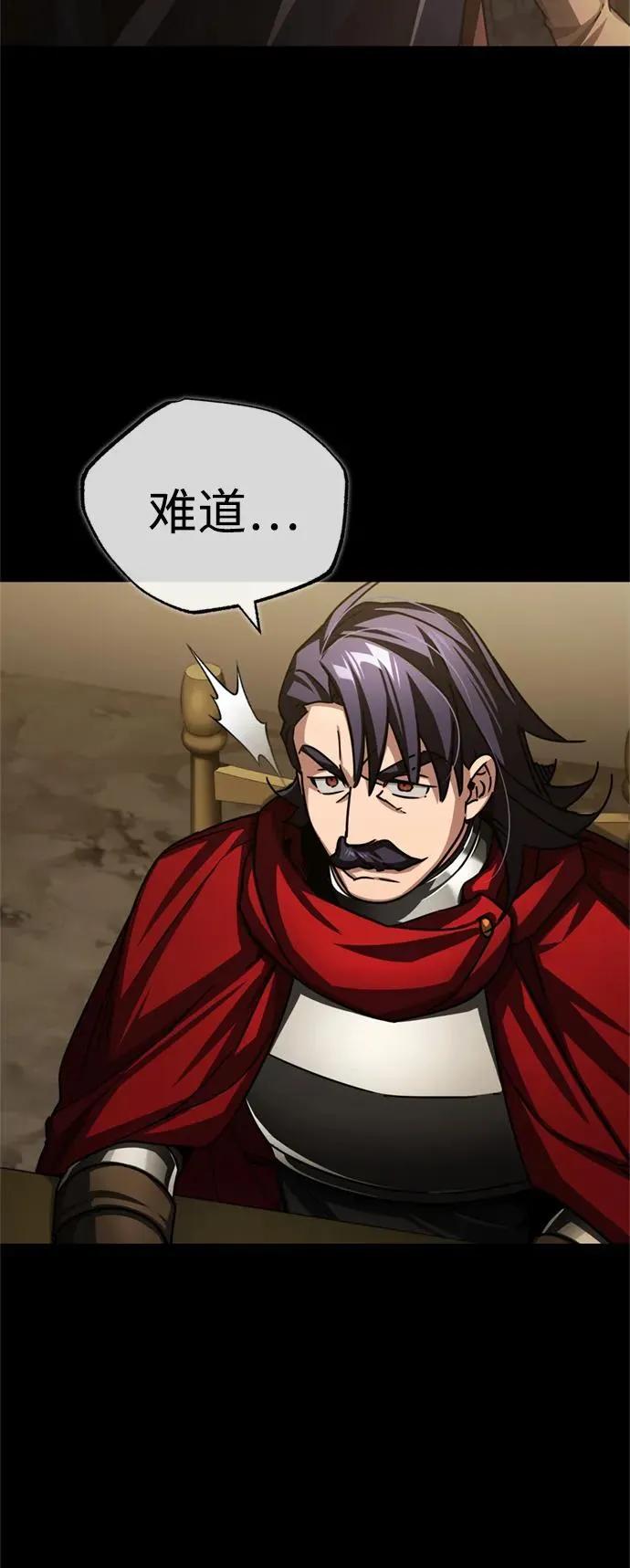 [第69话] 第二作战计划 第38页