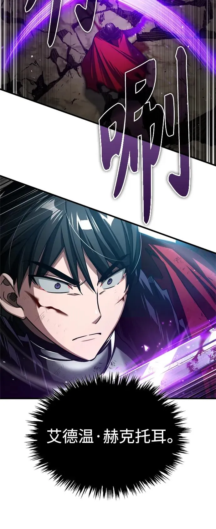 [第69话] 第二作战计划 第45页