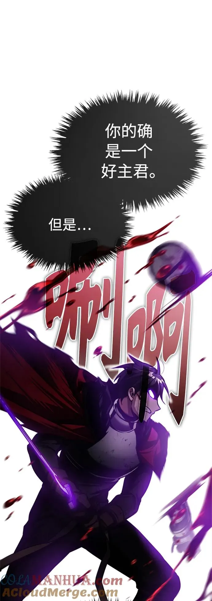 [第69话] 第二作战计划 第46页