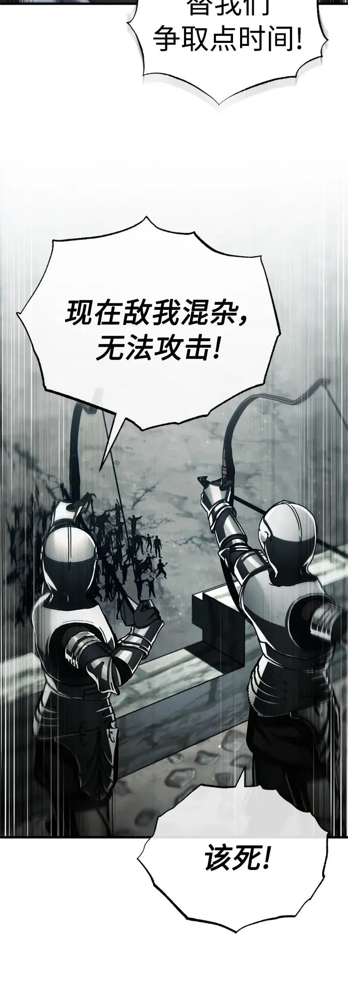 [第69话] 第二作战计划 第48页