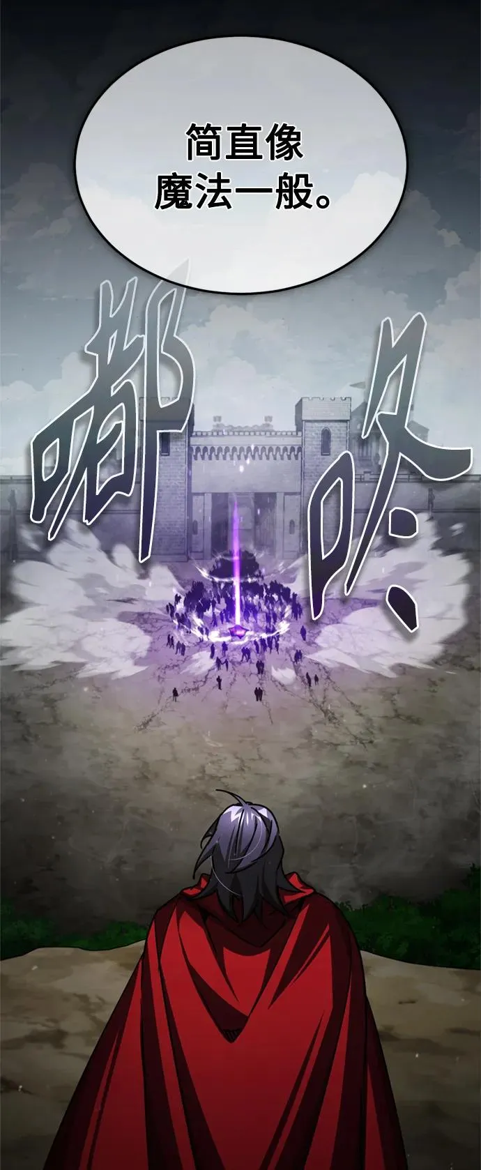 [第69话] 第二作战计划 第50页