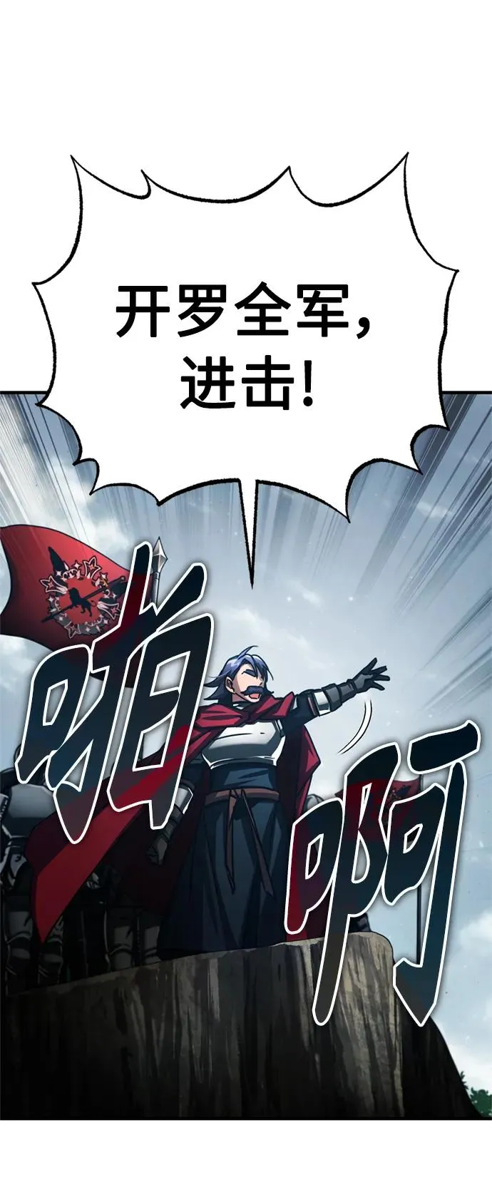[第69话] 第二作战计划 第54页