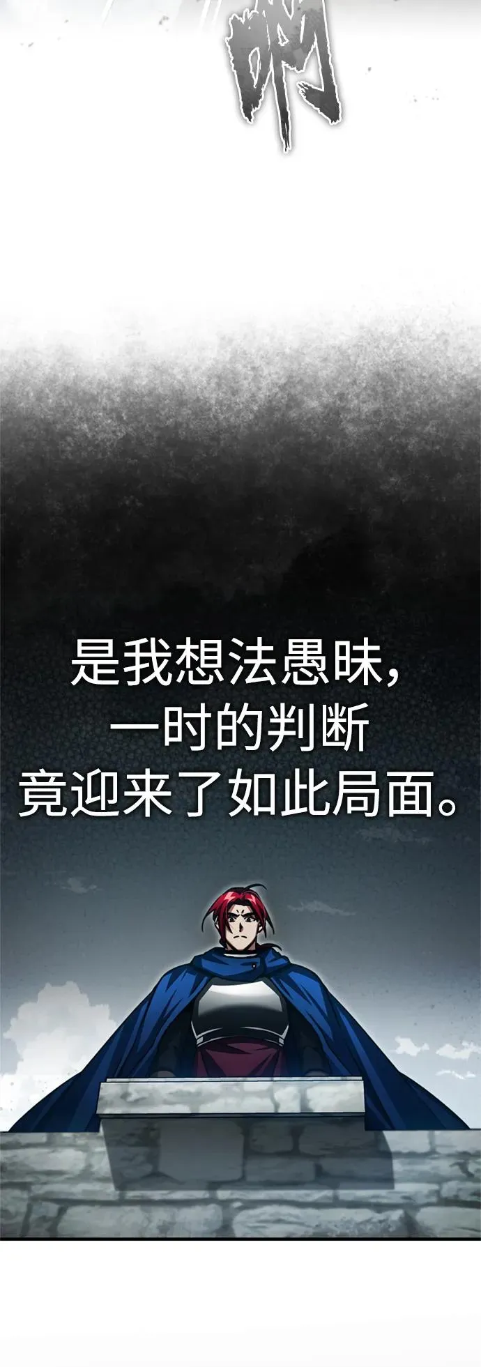 [第69话] 第二作战计划 第56页