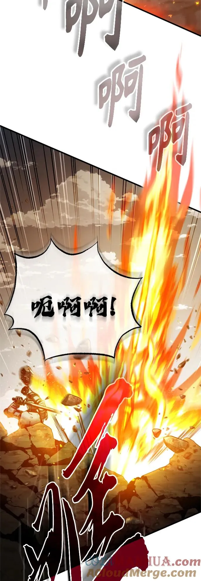 [第69话] 第二作战计划 第61页