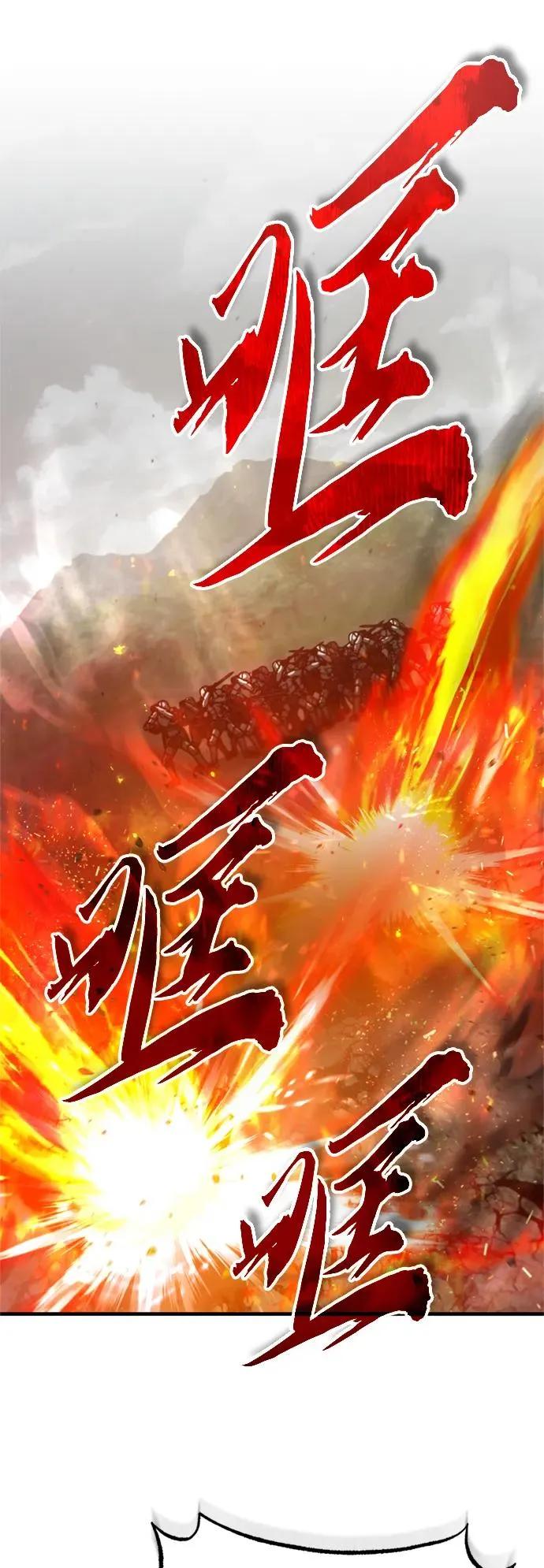 [第69话] 第二作战计划 第63页