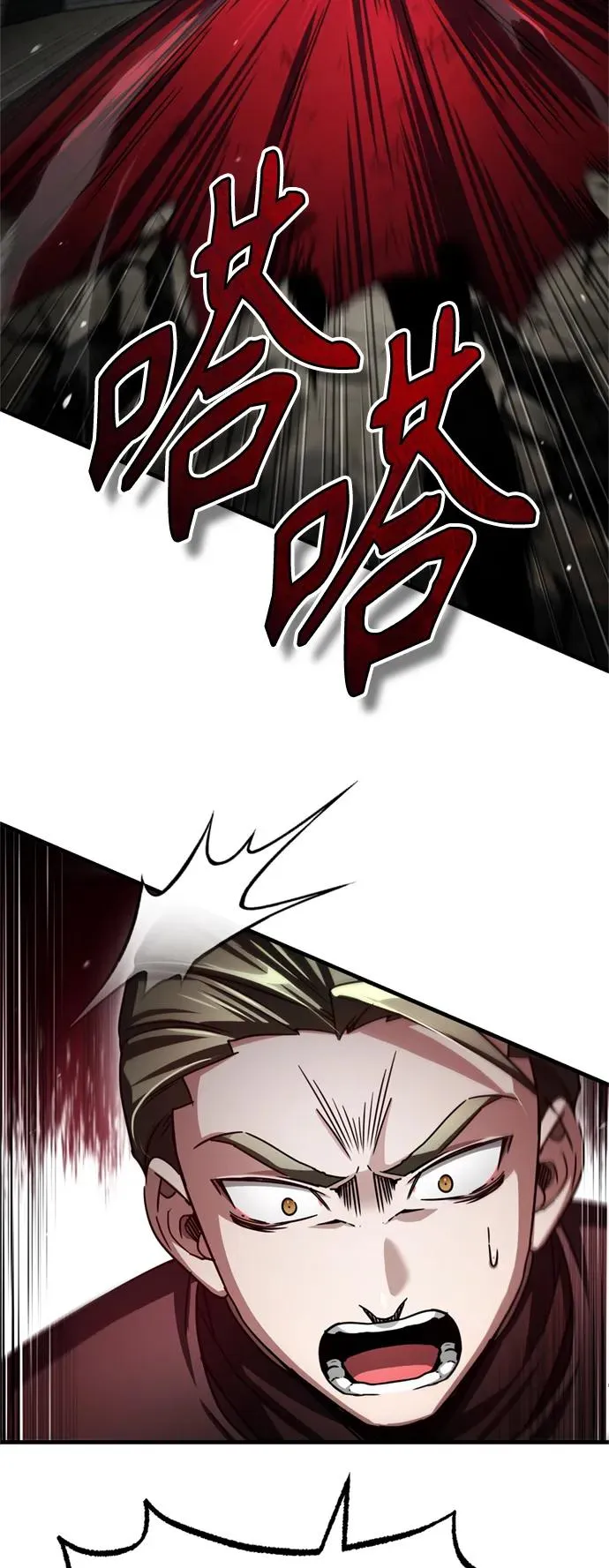 [第69话] 第二作战计划 第69页