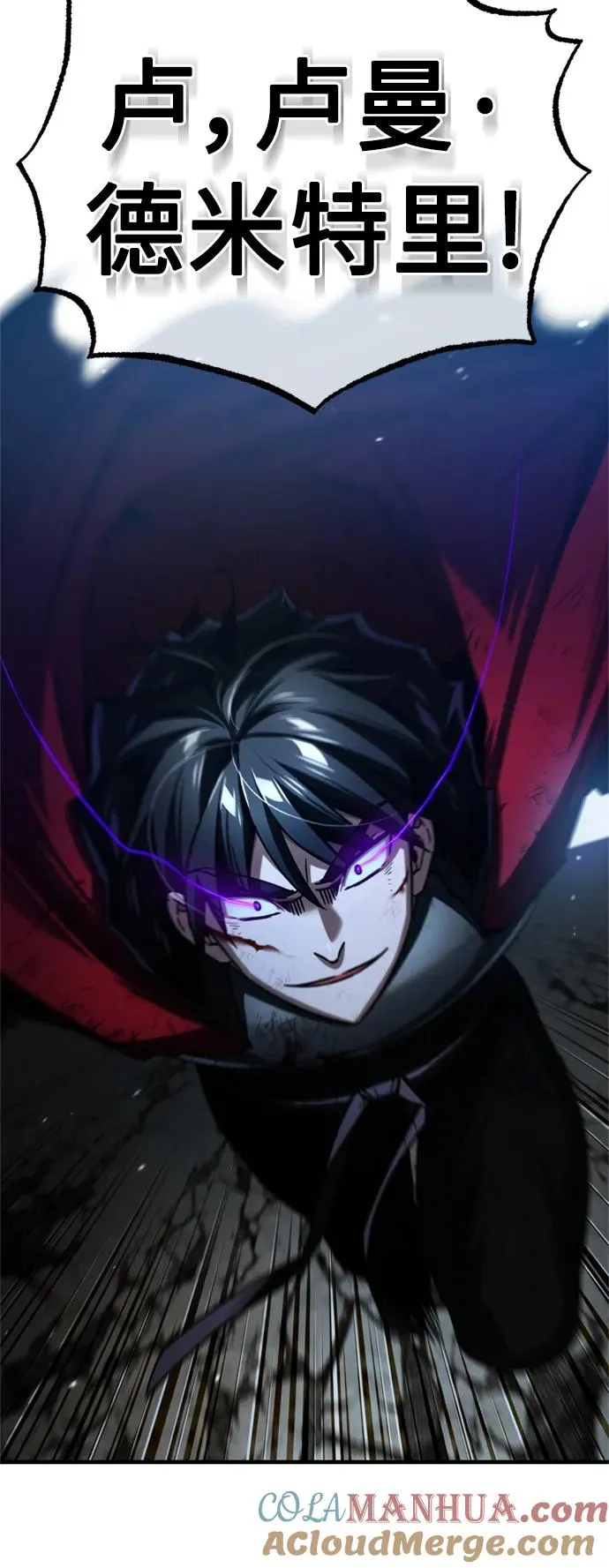 [第69话] 第二作战计划 第70页