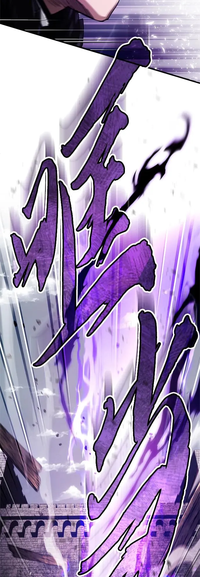 [第69话] 第二作战计划 第72页