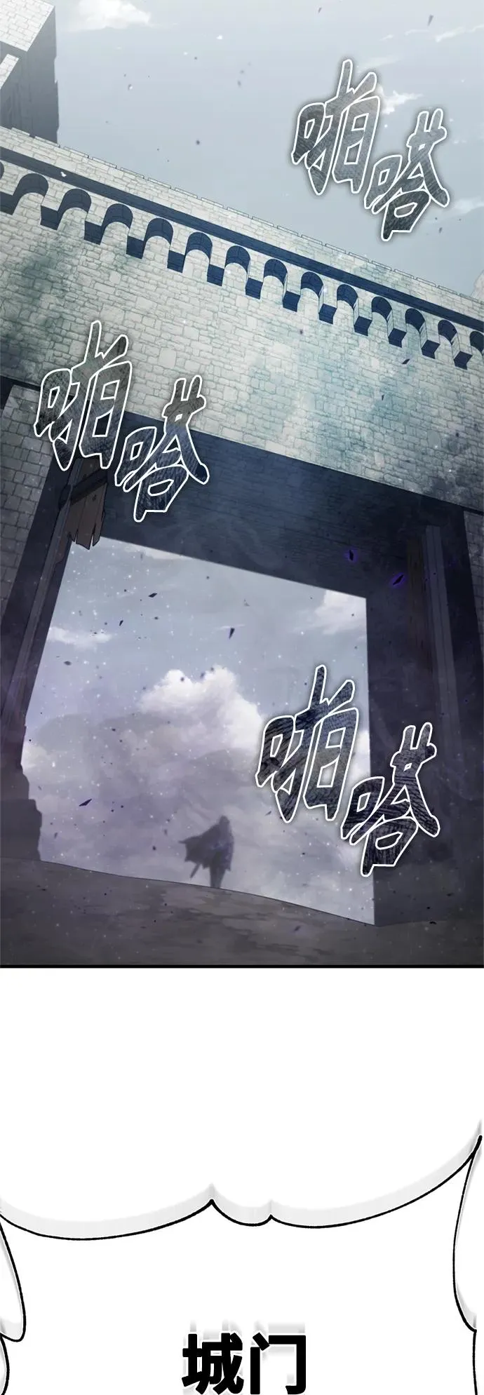 [第69话] 第二作战计划 第74页