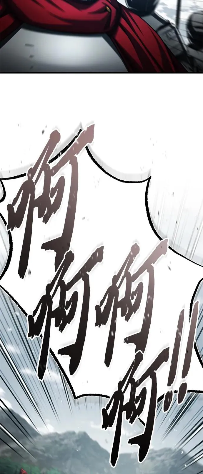 [第70话] 最后的目标（第一季最终话） 第3页