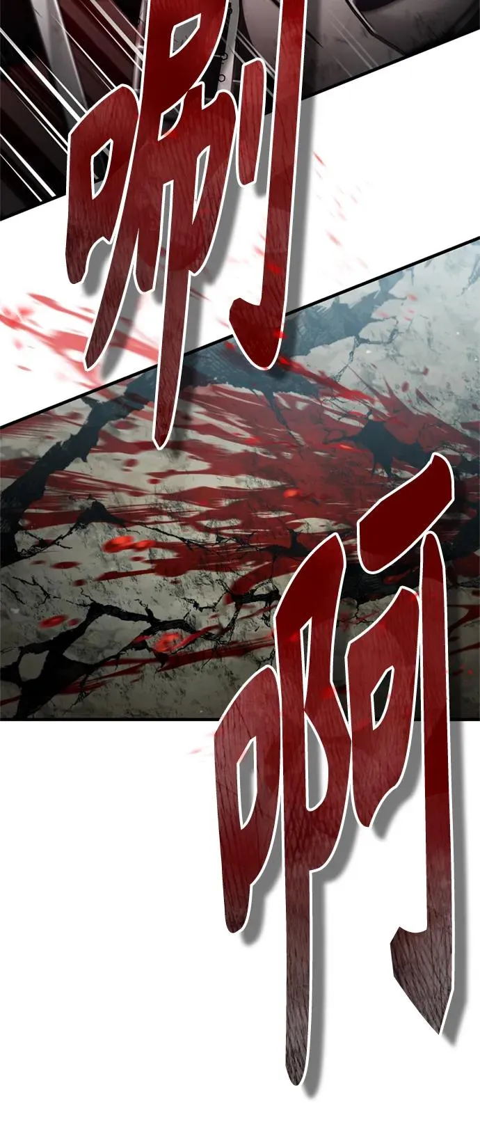 [第70话] 最后的目标（第一季最终话） 第6页