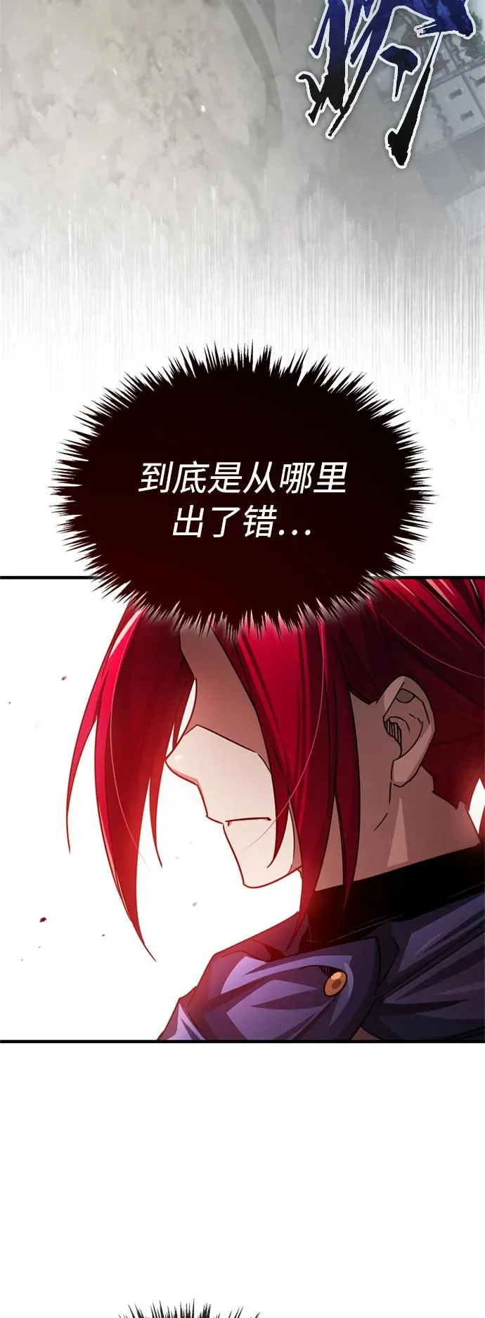 [第70话] 最后的目标（第一季最终话） 第11页