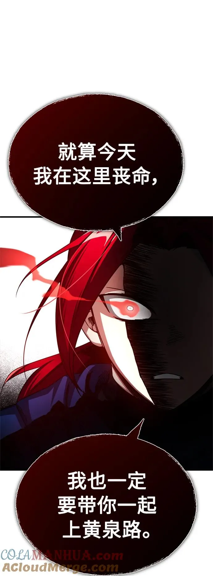[第70话] 最后的目标（第一季最终话） 第19页