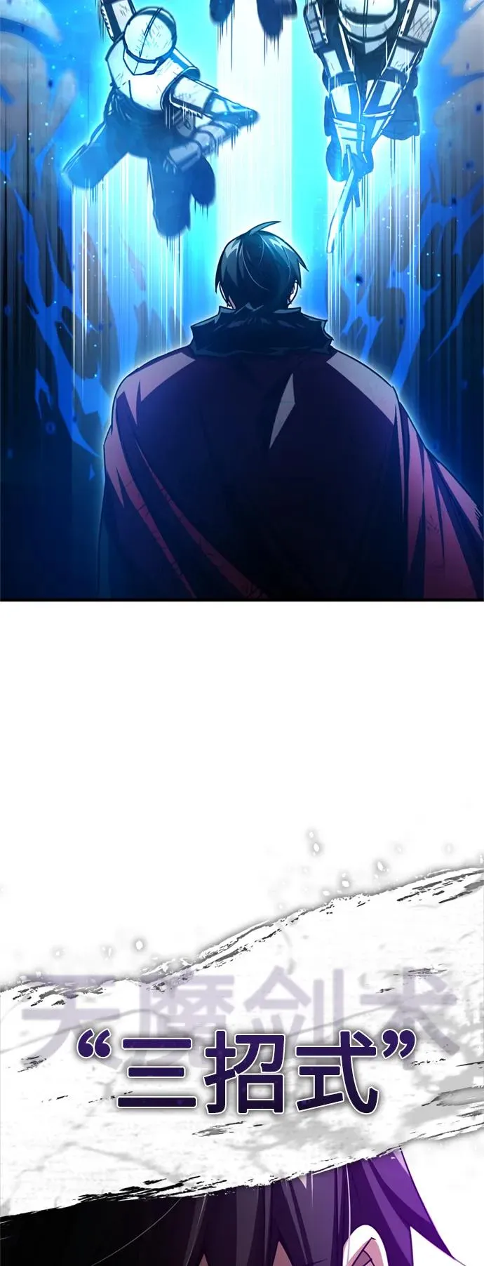 [第70话] 最后的目标（第一季最终话） 第27页