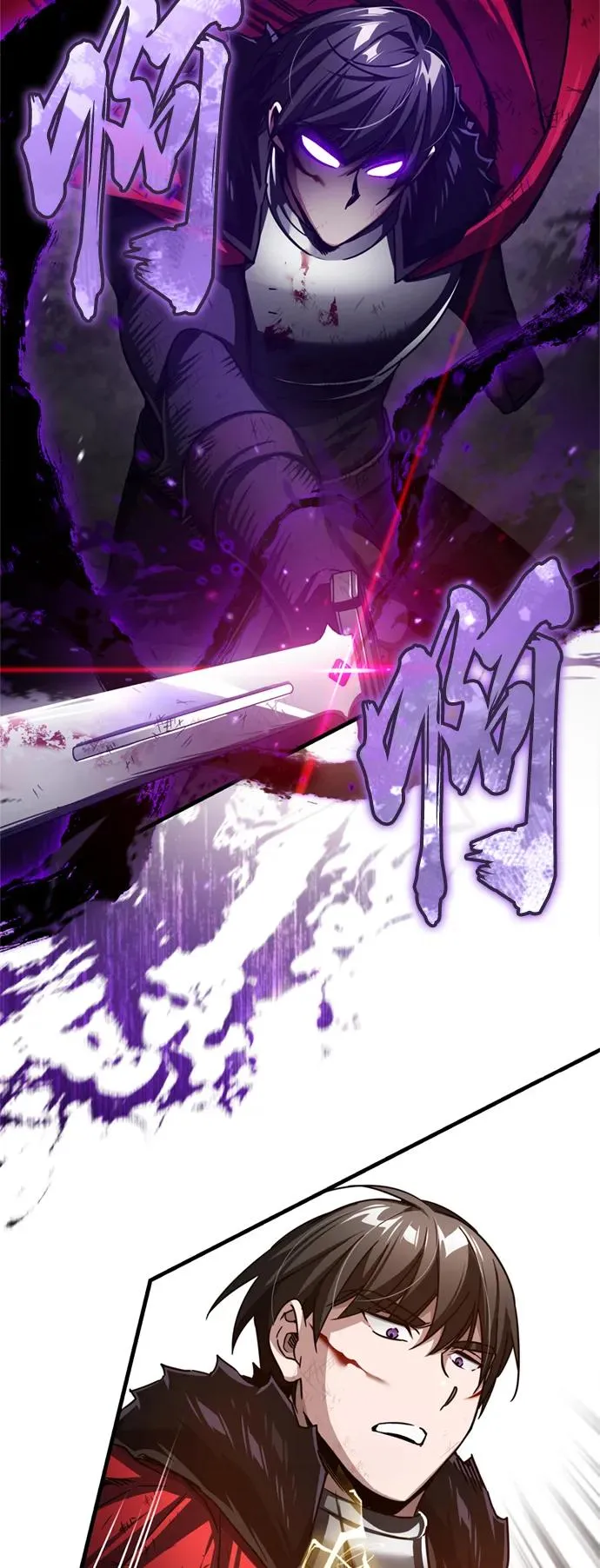 [第70话] 最后的目标（第一季最终话） 第29页