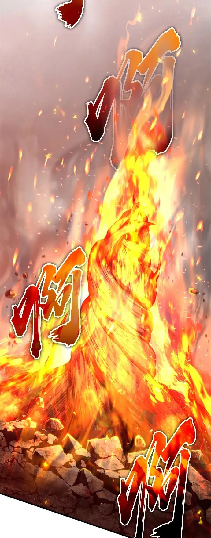 [第70话] 最后的目标（第一季最终话） 第32页