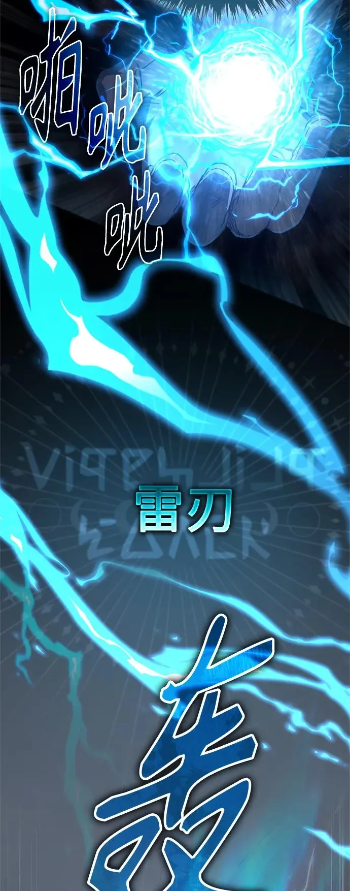 [第70话] 最后的目标（第一季最终话） 第35页