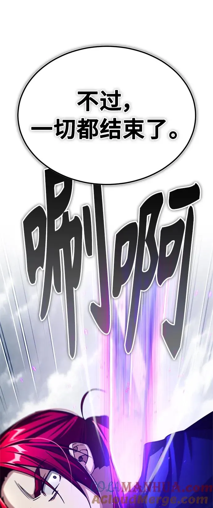 [第70话] 最后的目标（第一季最终话） 第40页