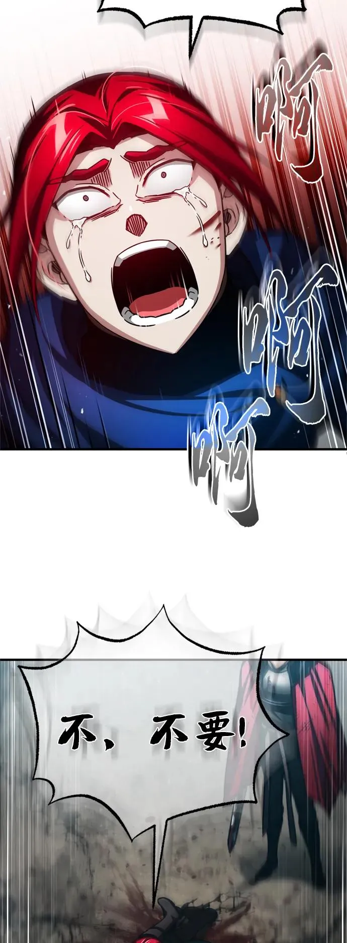 [第70话] 最后的目标（第一季最终话） 第44页