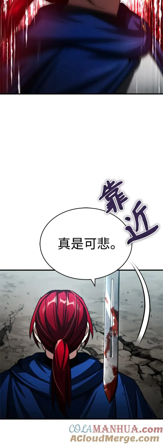 [第70话] 最后的目标（第一季最终话） 第46页