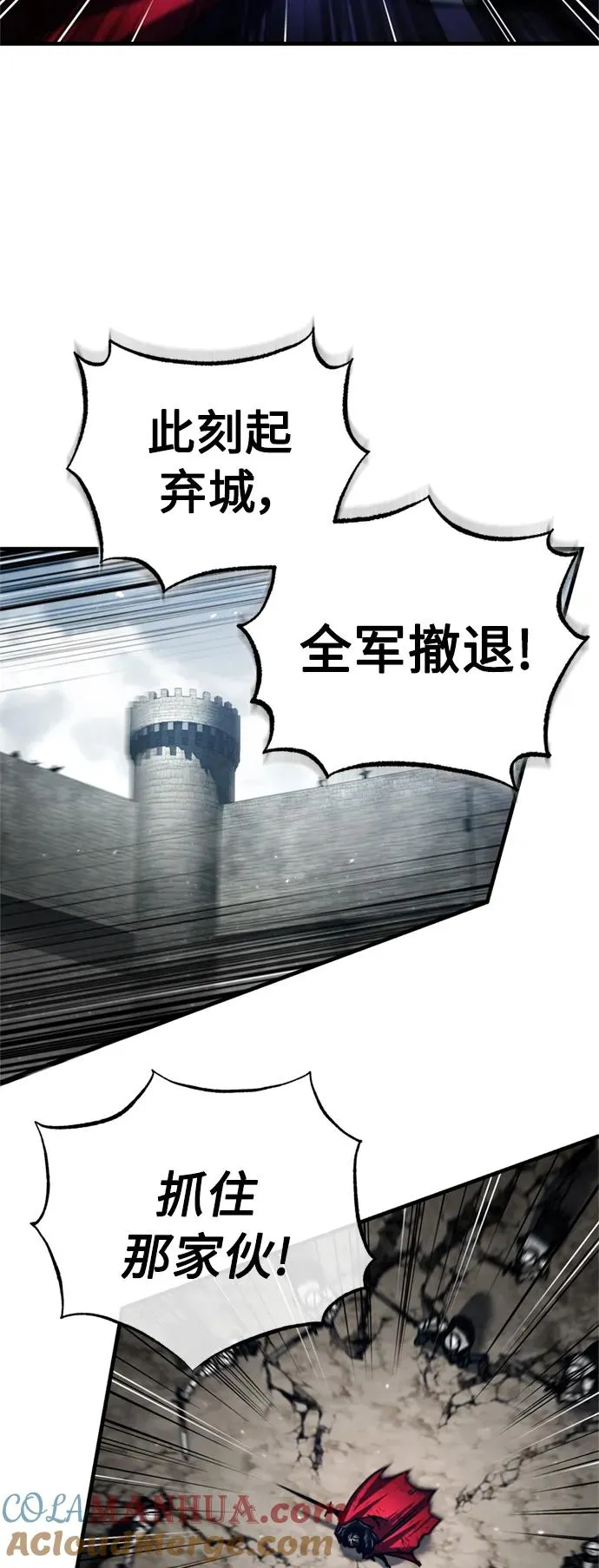 [第70话] 最后的目标（第一季最终话） 第55页