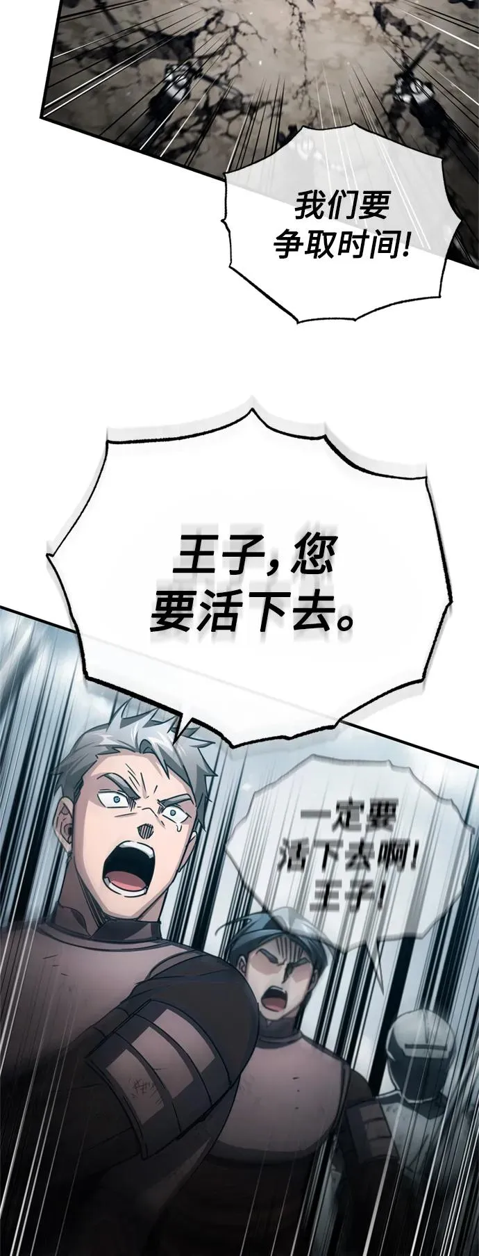[第70话] 最后的目标（第一季最终话） 第56页