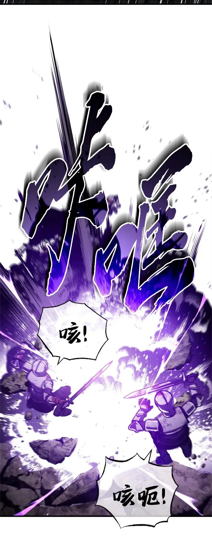[第70话] 最后的目标（第一季最终话） 第57页