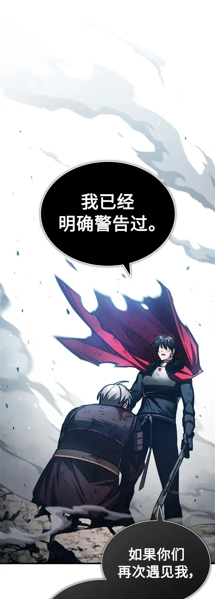 [第70话] 最后的目标（第一季最终话） 第63页