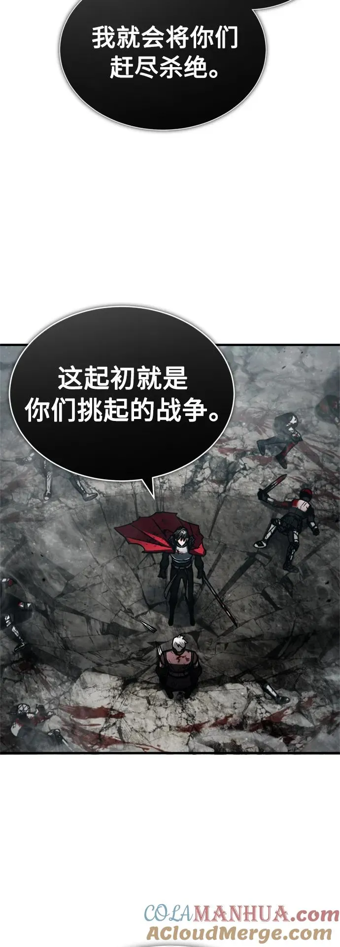 [第70话] 最后的目标（第一季最终话） 第64页