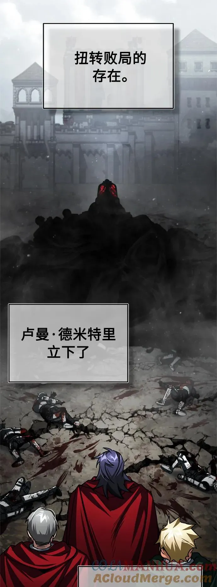 [第70话] 最后的目标（第一季最终话） 第70页