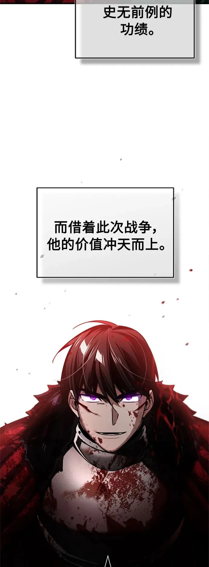 [第70话] 最后的目标（第一季最终话） 第71页