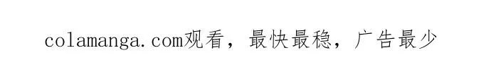 【免费】 第一季后记 第15页