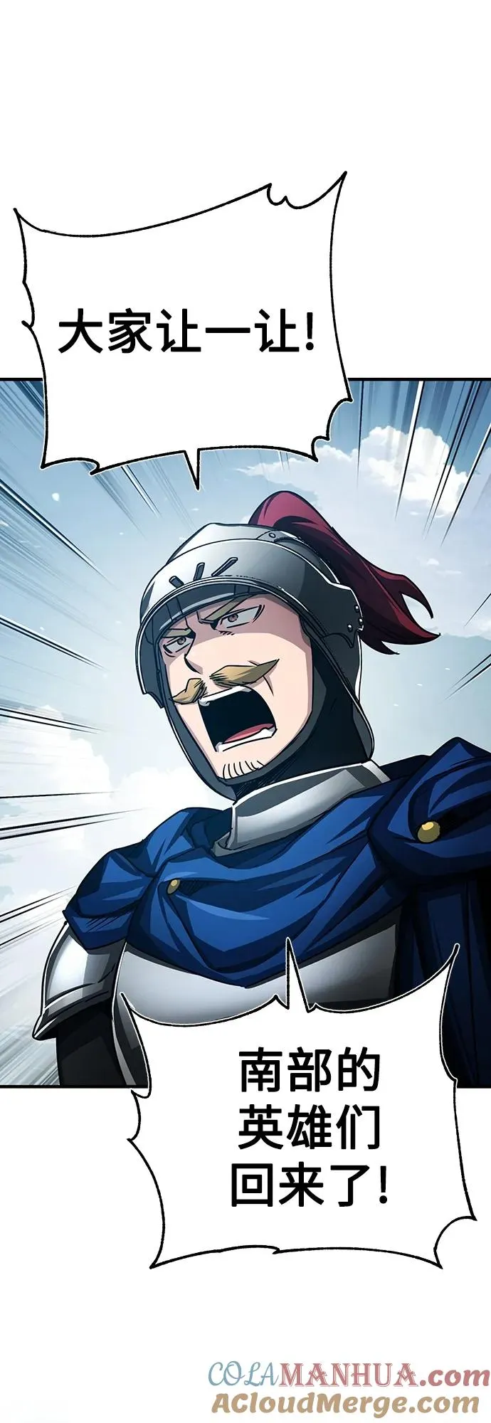 [第71话] 出身的极限 第46页