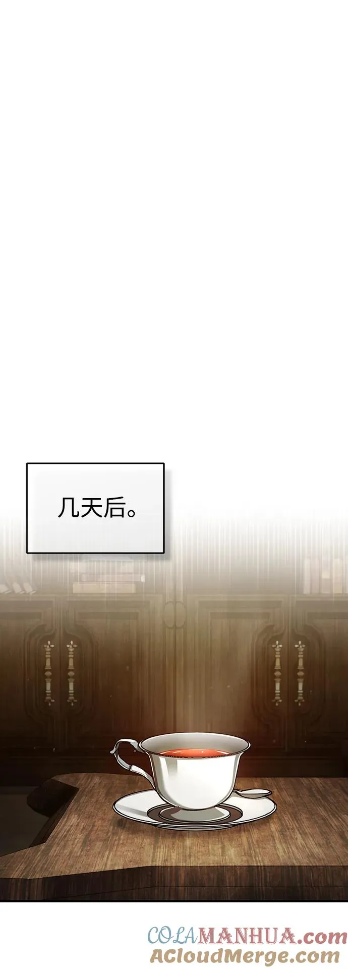 [第72话] 新局势的主人 第46页