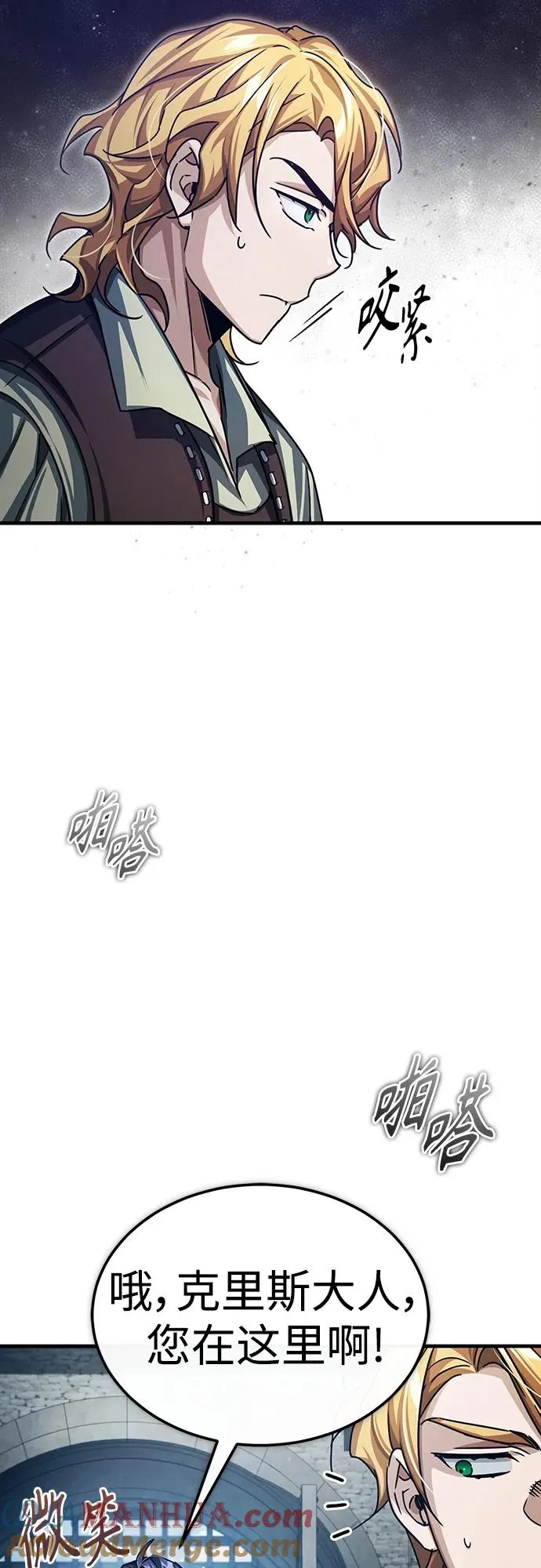 [第73话] 一次机会 第13页