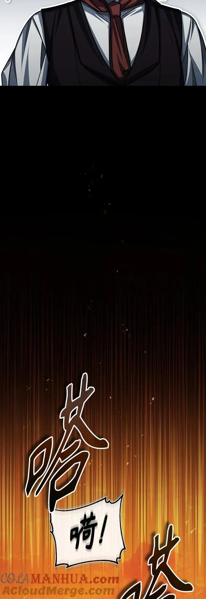 [第73话] 一次机会 第34页