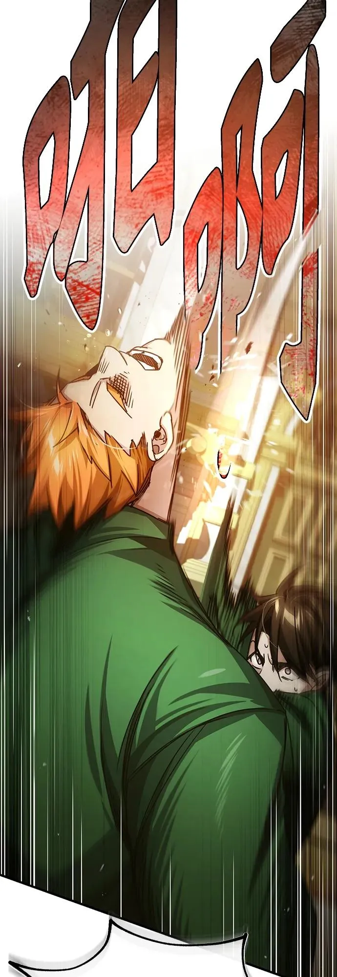 [第74话] 真权实力的力量 第14页
