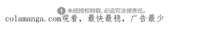 [第77话] 新的希望 第79页