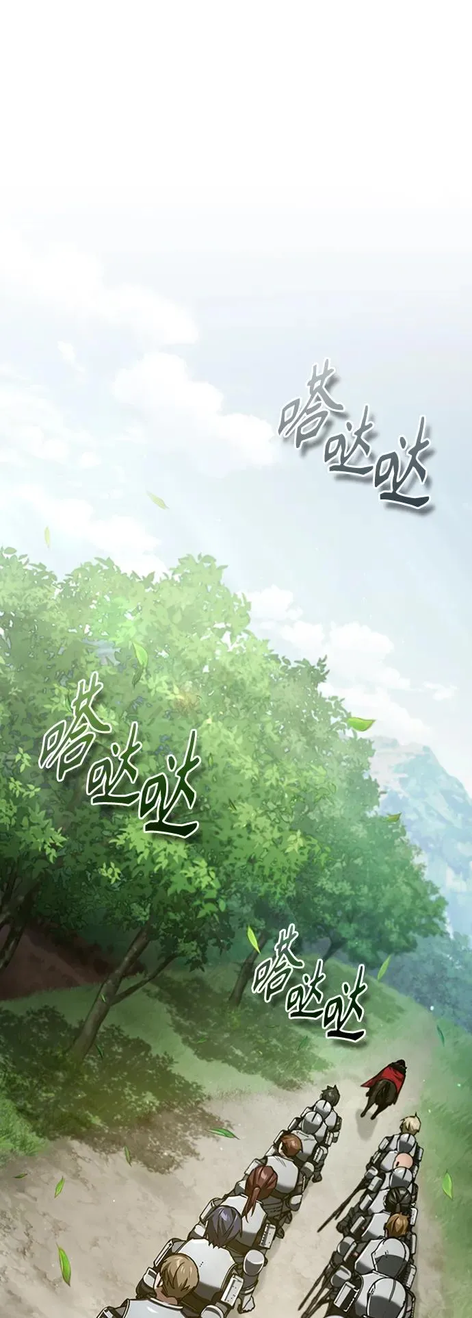 [第78话] 论资排辈 第2页