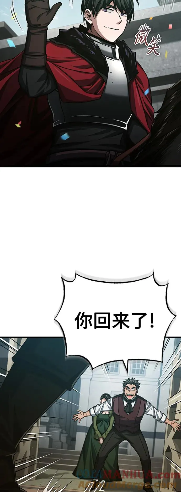 [第78话] 论资排辈 第22页