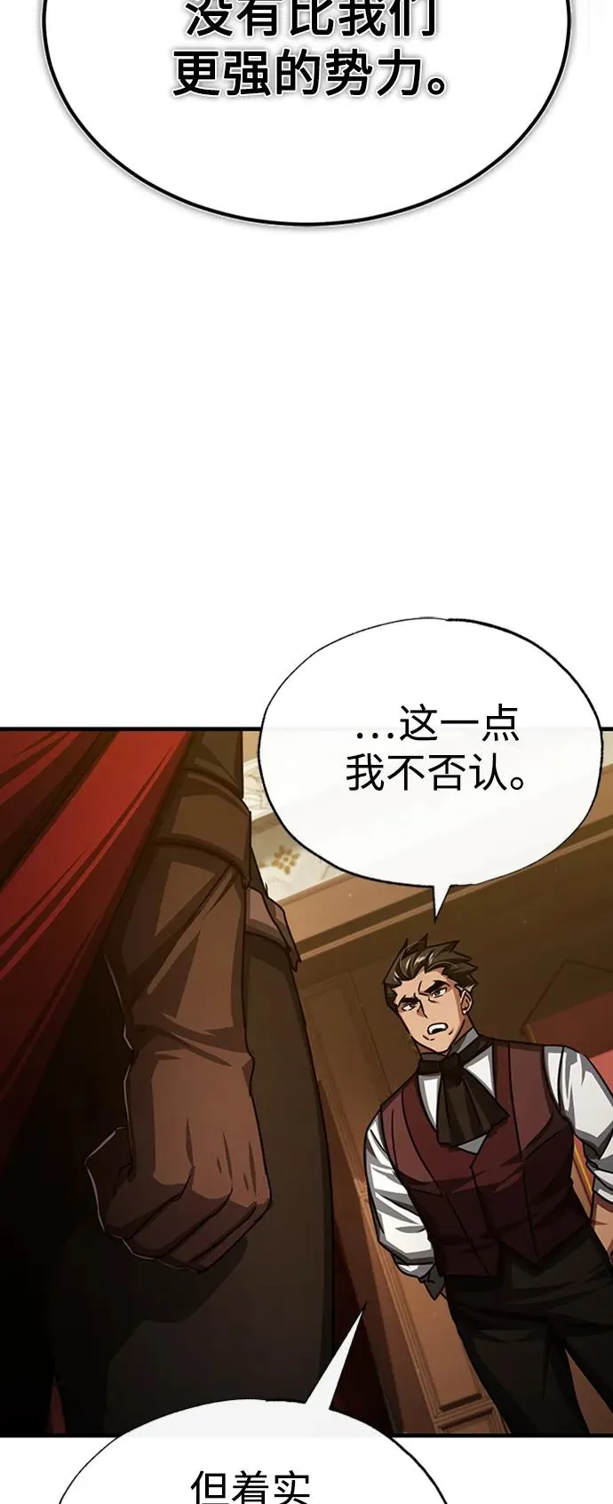 [第78话] 论资排辈 第35页