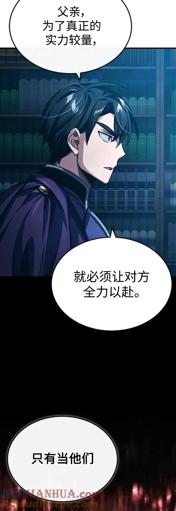 [第79话] 初次挑衅 第34页