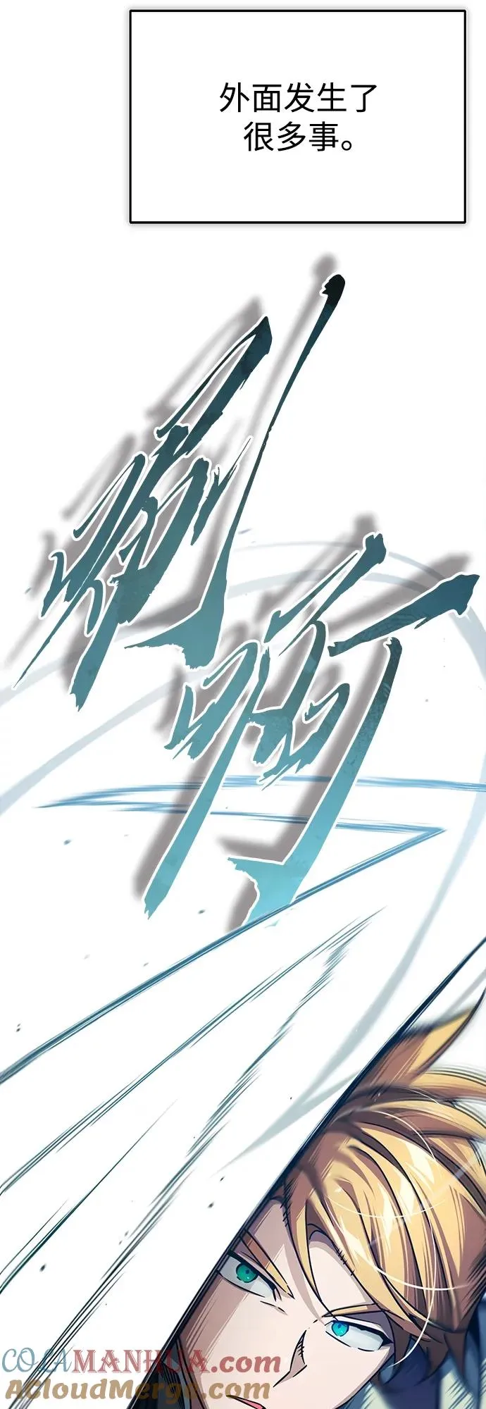 [第81话] 第二次脱胎换骨 第31页