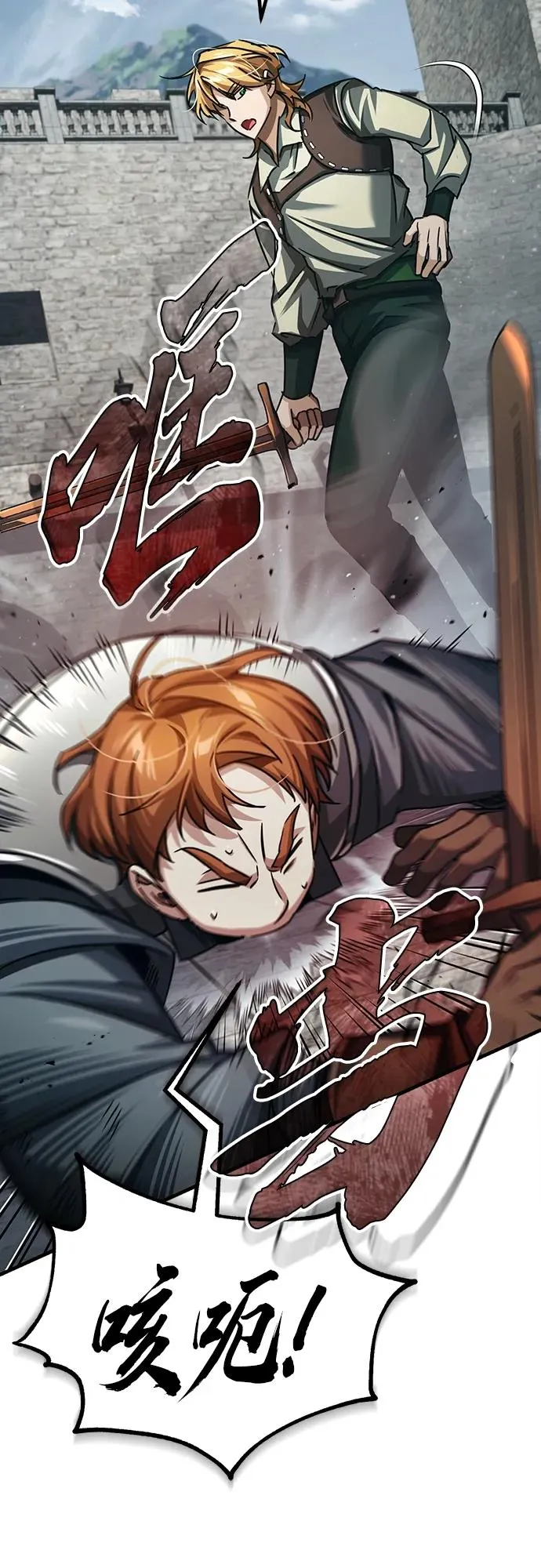 [第81话] 第二次脱胎换骨 第33页