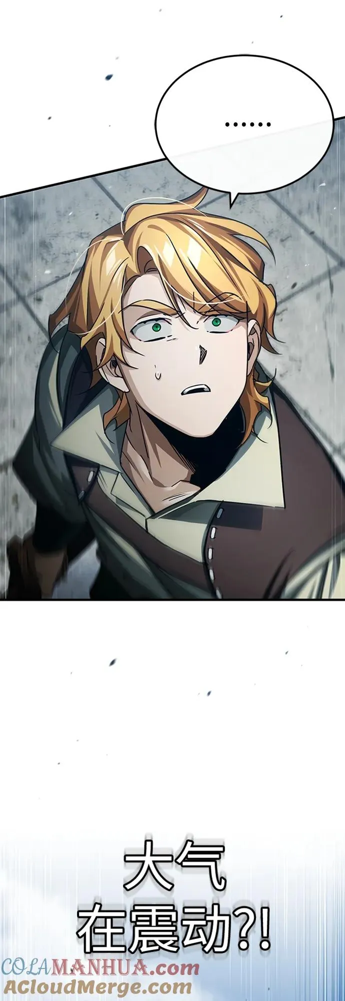 [第81话] 第二次脱胎换骨 第40页