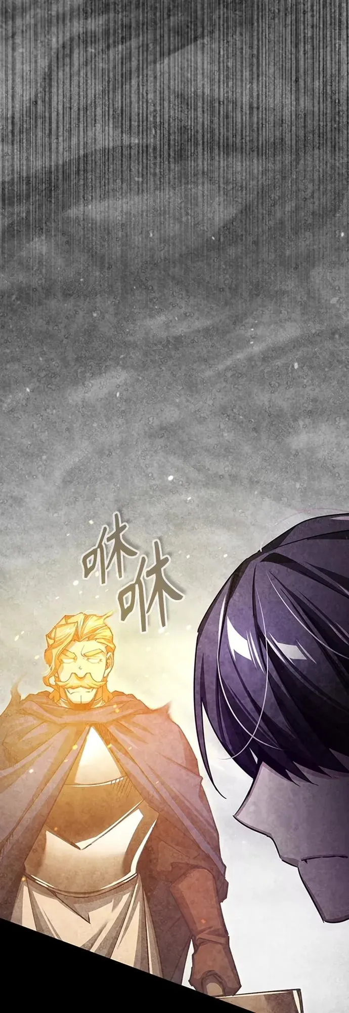 [第81话] 第二次脱胎换骨 第66页