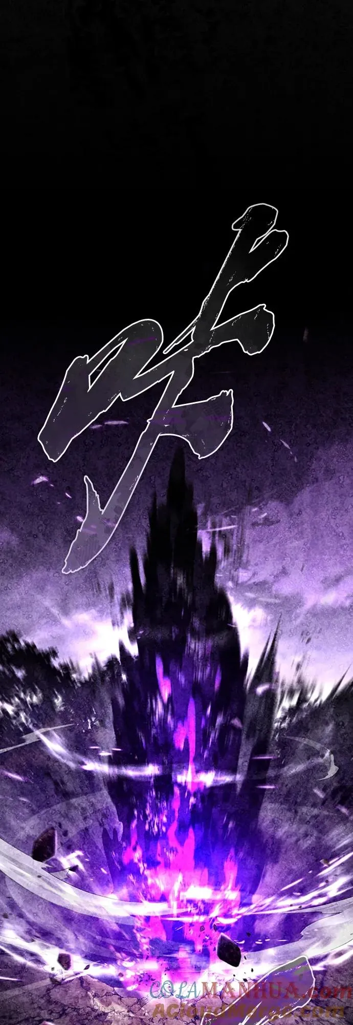 [第81话] 第二次脱胎换骨 第85页