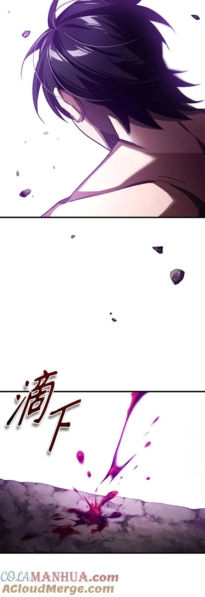 [第81话] 第二次脱胎换骨 第88页