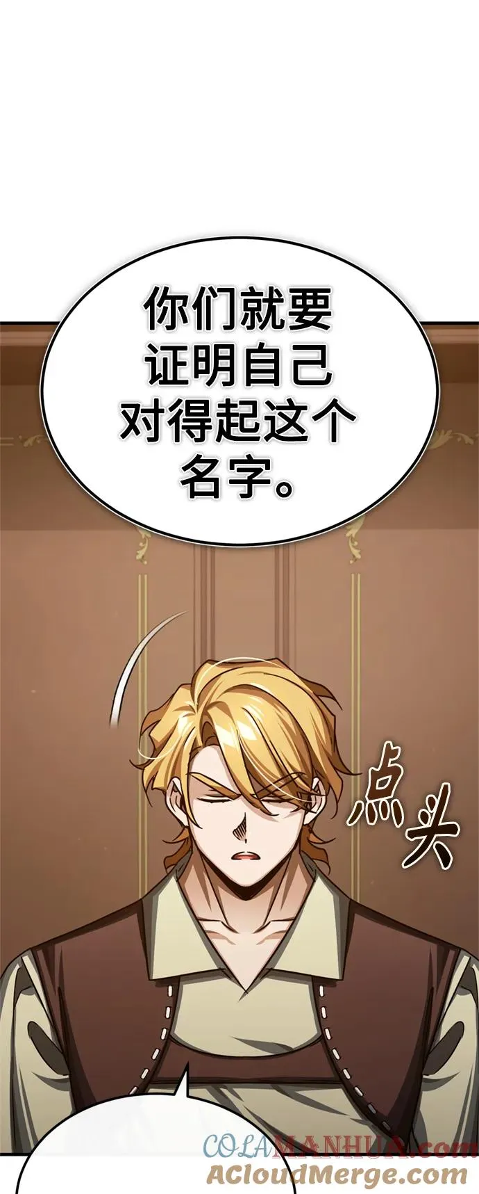 [第82话] 克里斯的决心 第40页